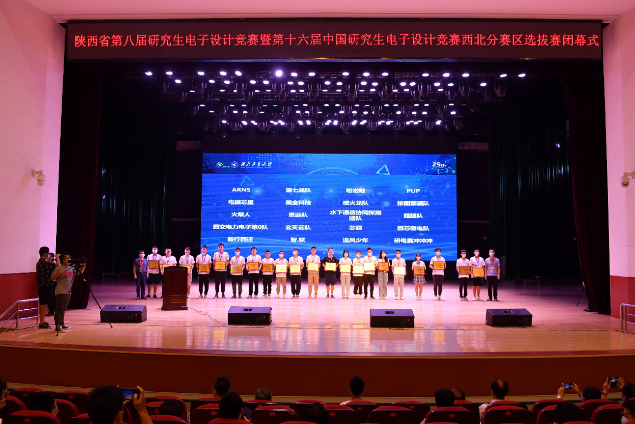 金沙app