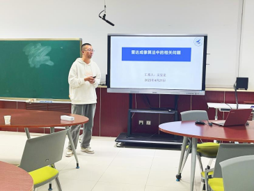 金沙app